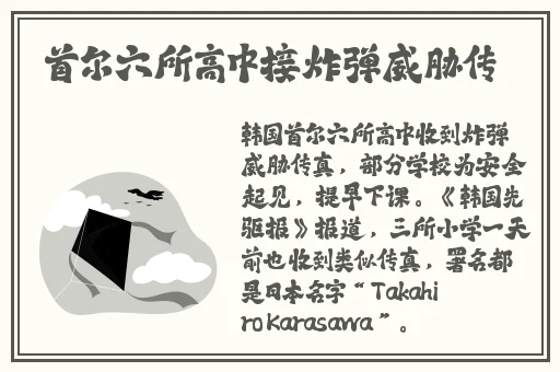 可以刺激的社交软件