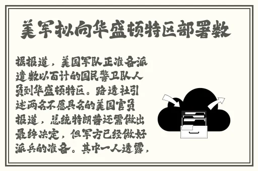 国产精品国产三级专区不卡