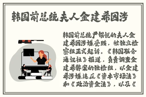 戒原整板