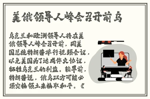 拔萝卜全程不盖被子