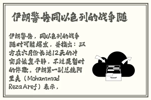 色尼玛图日韩