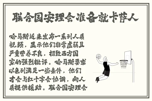 打扑克不盖被子下载