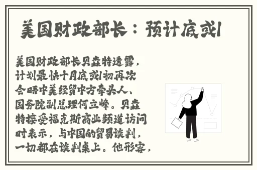 警察叔叔裤裆立起的大包包