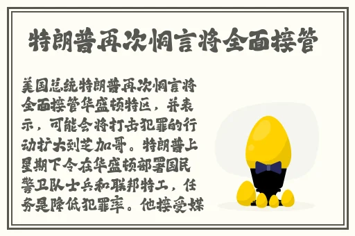 夹心饼干3ph推荐双龙