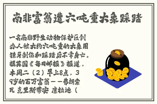 办公室和少妇做不给戴套