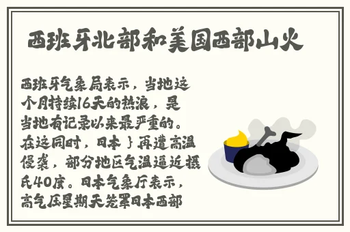 香蕉丝瓜茄子草莓秋葵黄