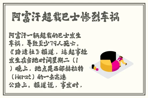 吃瓜一区二区三区