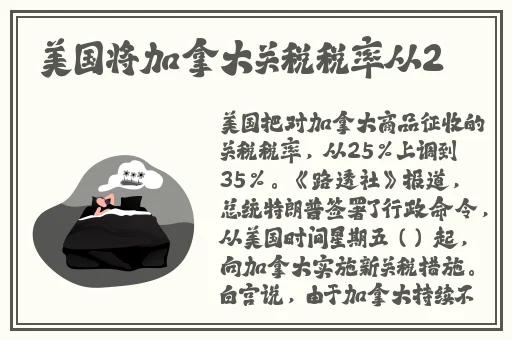 暖暖免费 高清 在线观看日本