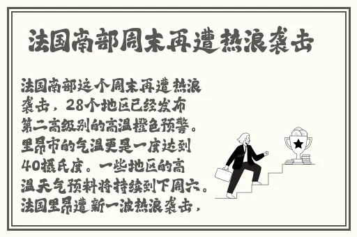 剧烈运动打扑克又疼又叫