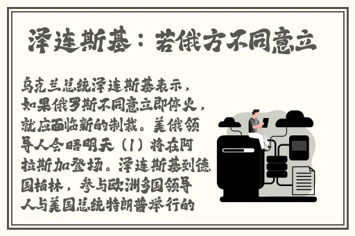 坐着硬的起来但是站着就软了