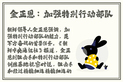 放课后的特别指导