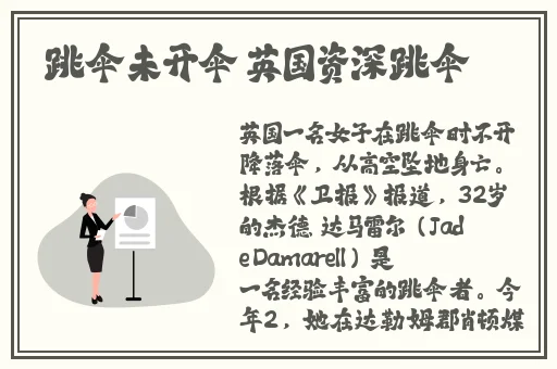 成品app直