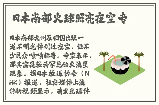 召唤魅族竟是妈妈第集免费观看