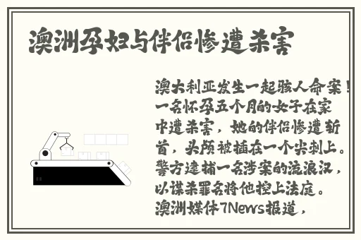 国产精品免费久久久久电影