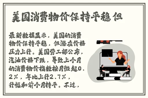 茄子视频看的片WWW免费