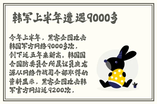 黑土腿法娴熟脚法免费漫画
